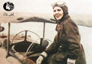 أول طيارة مصرية لطيفة النادي