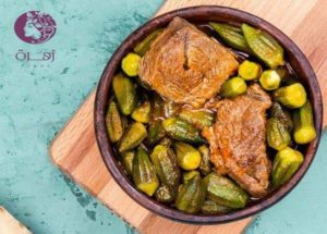 طريقة عمل البامية باللحمة الضاني