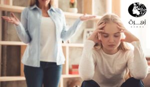 مرحلة الـ 18 سنة | الاكتئاب عند المراهقين في هذه المرحلة