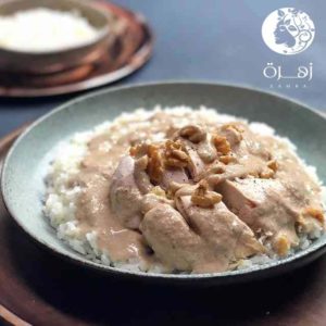 طريقة عمل الشركسية