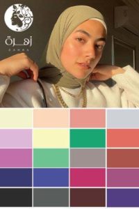 لون الحجاب المناسب للون البشرة | أشهر 3 ألوان