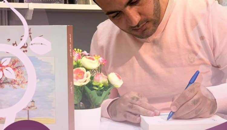 كتاب وإذا الصحف نُشرت