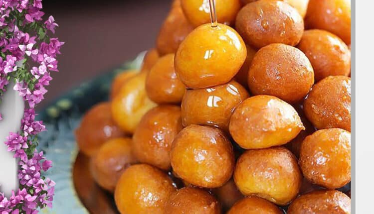 لقمة القاضي | أفضل الطرق لتحضيرها في المنزل