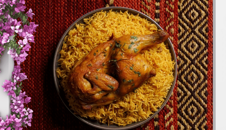 المندي